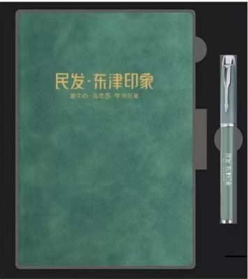 東津印象筆記本套裝