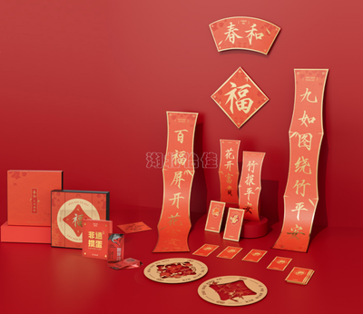 春和文創楹聯摜蛋牌茶款